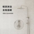 科勒淋浴一体式三出水花洒77365