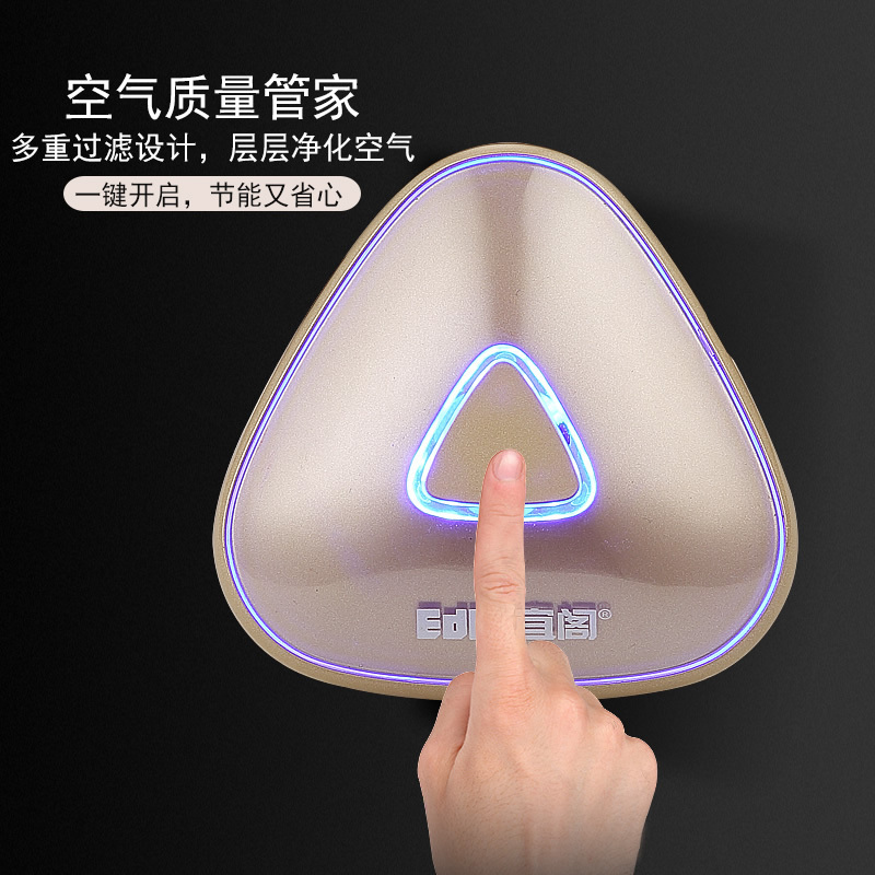 EDEI宜阁负离子空气净化器JS-JH106WT
