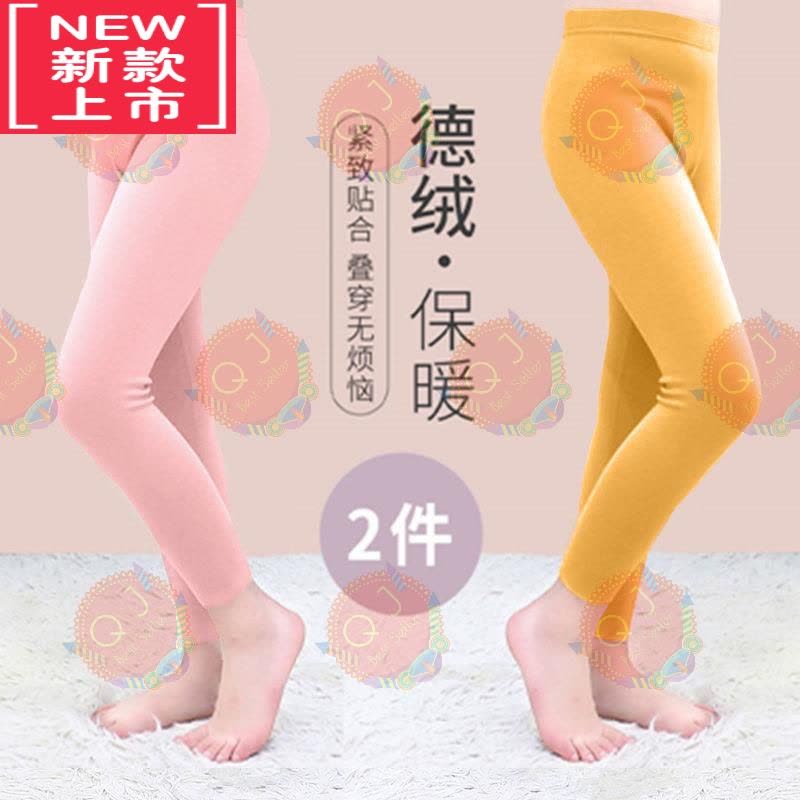 可莉允儿童德绒保暖裤无骨秋裤男童保暖裤线裤女童衬裤内穿宝宝能裤图片