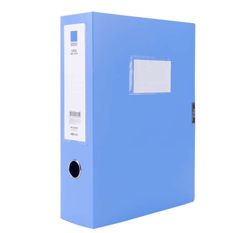 得力(deli) 75mm单只装A4粘扣档案盒塑料文件盒 财会文件收纳资料盒 5624ES 蓝色高清大图