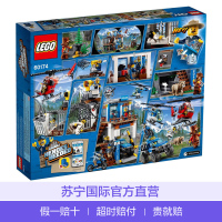 乐高(LEGO)城市系列 山地特警总部 60174 663块积木玩具塑料 6-12岁 200块以上