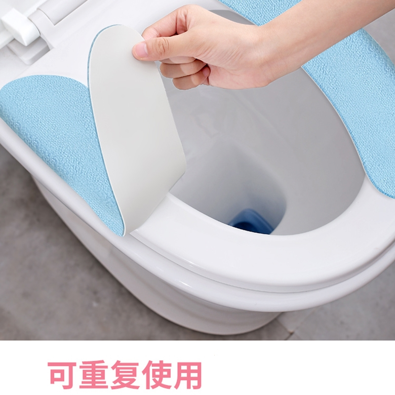 法耐马桶坐垫家用马桶贴坐便器垫圈坐便套夏春秋冬季子套粘贴
