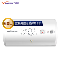 万和（Vanward）E60-Q1W1-22 电热水器 60升 双盾温显 2100瓦