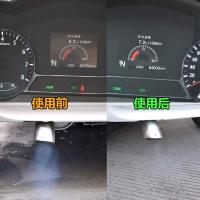 优道尔udoyle 纳米铜机油添加剂发动机抗磨保护修复剂降噪机油精养护剂