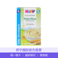 Hipp 喜宝有机小米米粉 350g/盒装 辅食添加初期以上介意勿拍