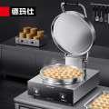 德玛仕（DEMASHI）商用电饼铛 大型双面加热 自动电热大号烤饼炉 烙饼机YCD42-D（42cm盘面 电脑款）