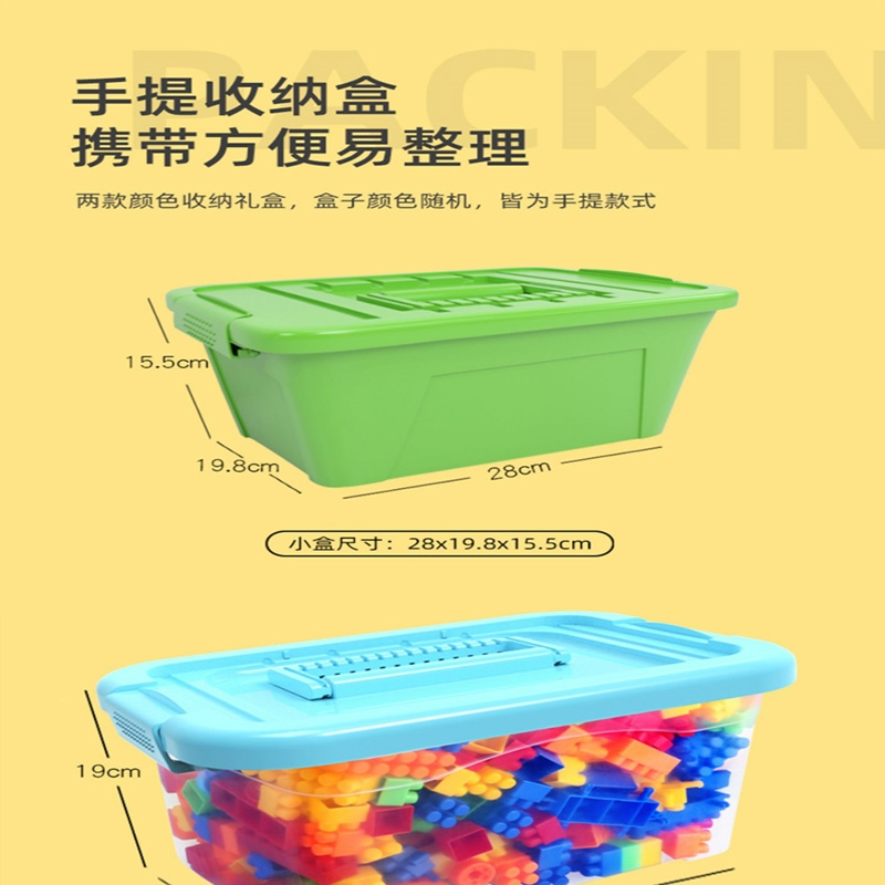 儿童塑料积木桌拼图拼装拼插玩具益智大颗粒大号宝宝智力开发动脑_新增抗菌型加厚400颗马卡龙色火车头--51%的人选择b