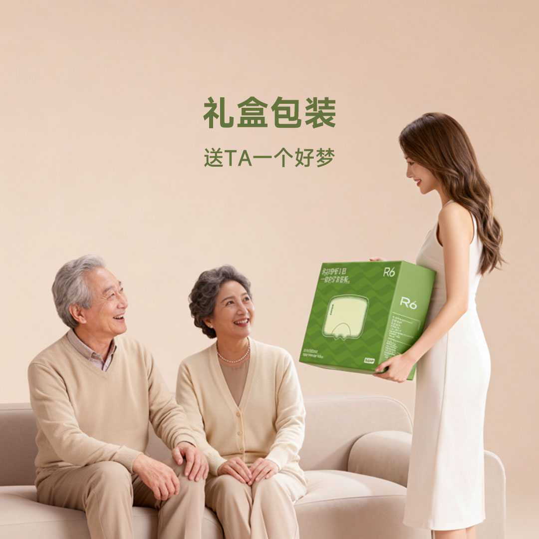 锐珀尔Repor智能肩颈按摩器颈椎放松神器无线便携深层揉捏循环热敷高清大图