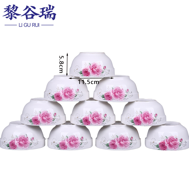 黎谷瑞 碗玫瑰4.5英寸（10个)组