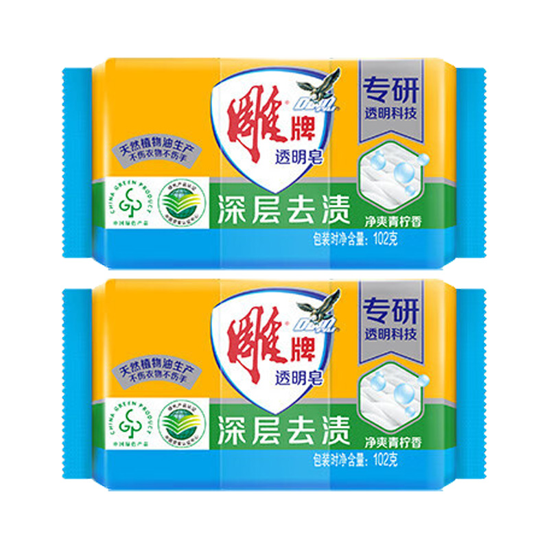 雕牌透明皂深层去渍不伤手净爽青柠香102g*2块(包装随机)
