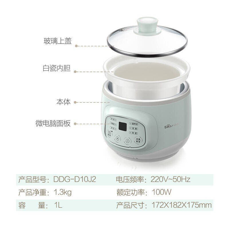 小熊(Bear) 电炖锅1L电炖盅婴儿辅食智能预约DDG-D10J2高清大图