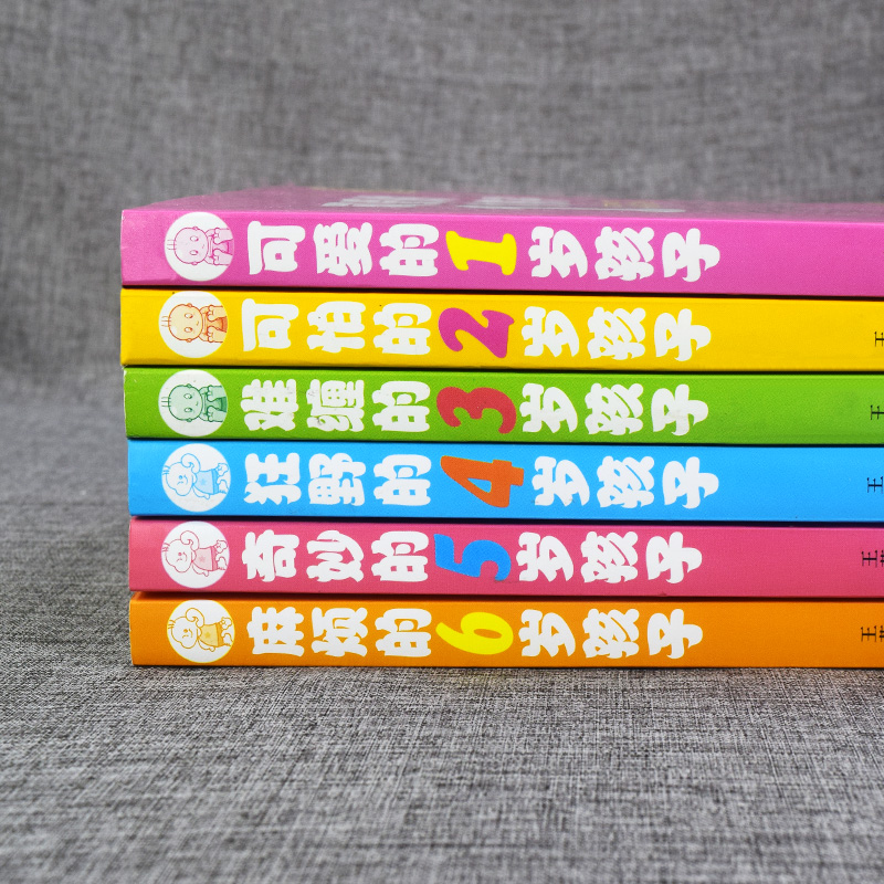 [醉染正版]全套6册育儿书籍0到3岁1岁孩子可怕的2岁难缠的3岁狂野的4岁奇妙的5岁麻烦的6岁家庭教育书育儿父母应读高清大图