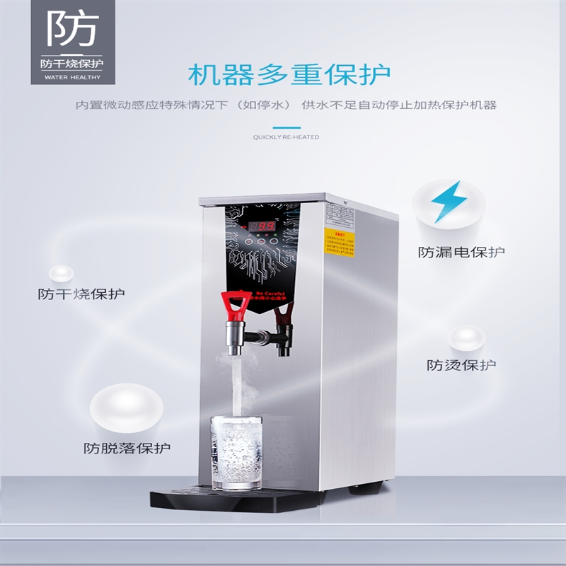 步进式开水器黄金蛋商用奶茶店大容量烧水机全自动烧水器电热水器开水机_豪华款钨钢_45L