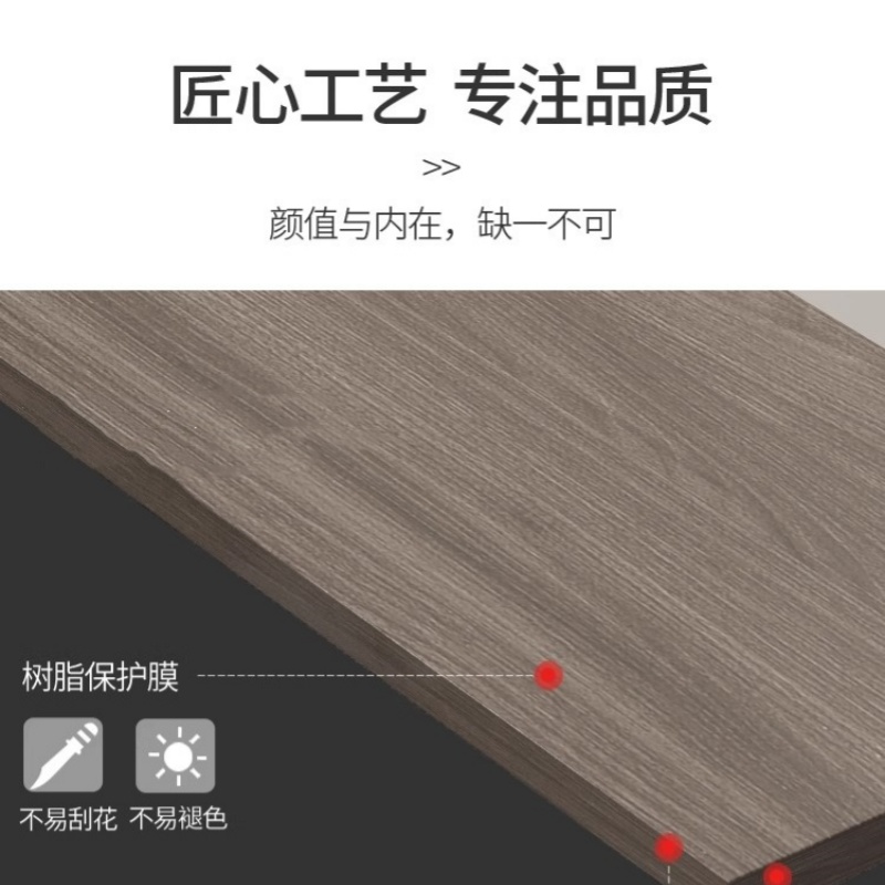 锁匠 简约会议桌高清大图
