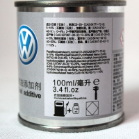 [1瓶]正品蓝宝海龙燃油宝大众专用汽油添加剂 大众添加剂 汽油宝 汽油精 清除积炭节省燃油提升动力降低尾气排放清洗保护型