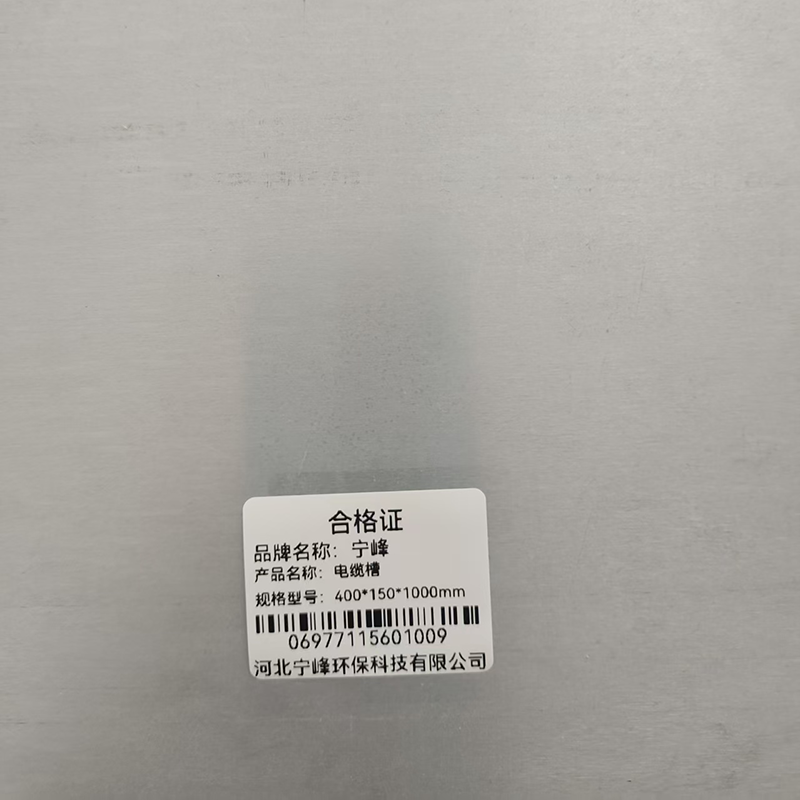 宁峰+电缆槽+400*150*1000mm+根高清大图
