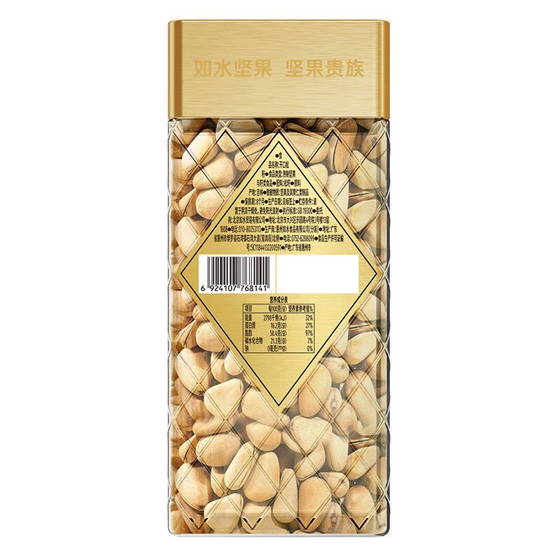 如水手剥松子坚果炒货零食休闲食品 开口松籽300g图片