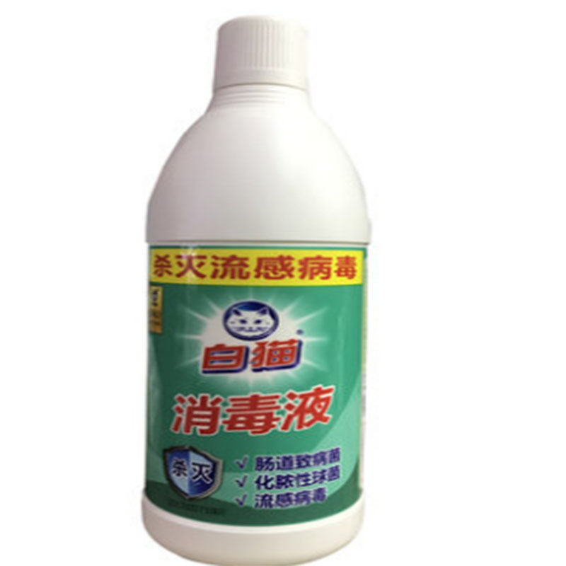 LTSM 白猫84消毒液700g 餐饮具厨房白色织物消毒
