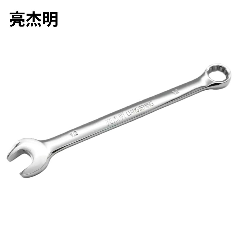 亮杰明 镜面两用扳手 RTF-12 把