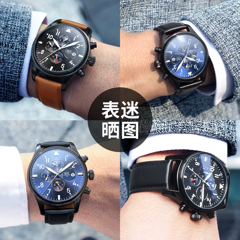 瑞士嘉年华Carnival手表男士全自动机械表 男多功能男表休闲时尚防水夜光真皮革带学生潮流腕表哑光喷砂格调8764-1高清大图