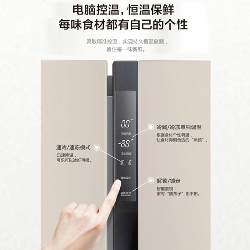 小天鹅双开门冰箱双开门冰箱BCD-452WKL