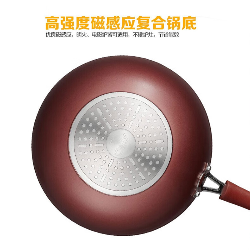 爱仕达炒锅30cm可视玻璃盖CL30Y5WJ-C(CMB)高清大图