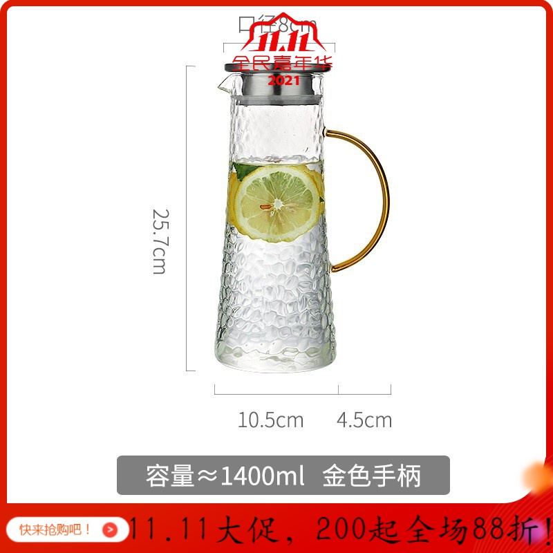 美帮汇大容量凉白开水杯套装茶壶家用锤纹高温玻璃冷水壶果汁扎壶水瓶 1.6L单壶+4杯高清大图