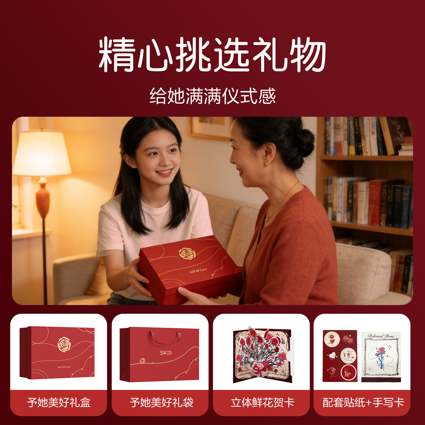 SKG颈椎按摩仪K5系列-3代尊贵款高清大图