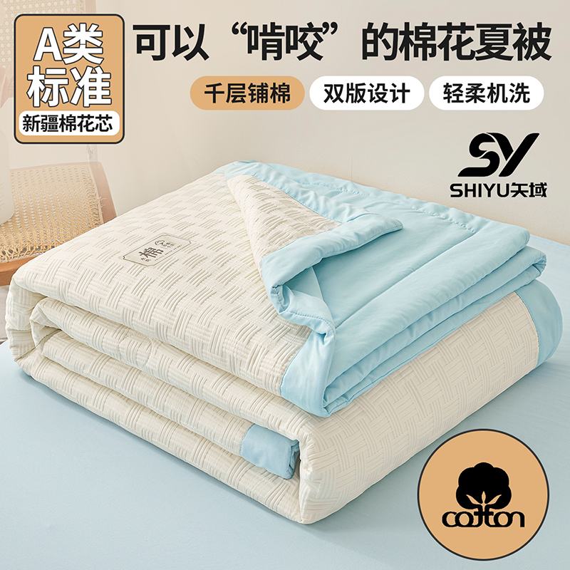 矢域保暖被子加厚羽绒被芯设计四季通用舒适睡眠高清大图