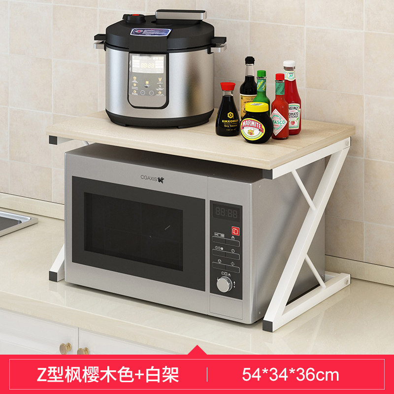 厨房多功能微波炉置物架台面烤箱多层收纳用品家用大全微波炉架子 Z型-枫樱木白架