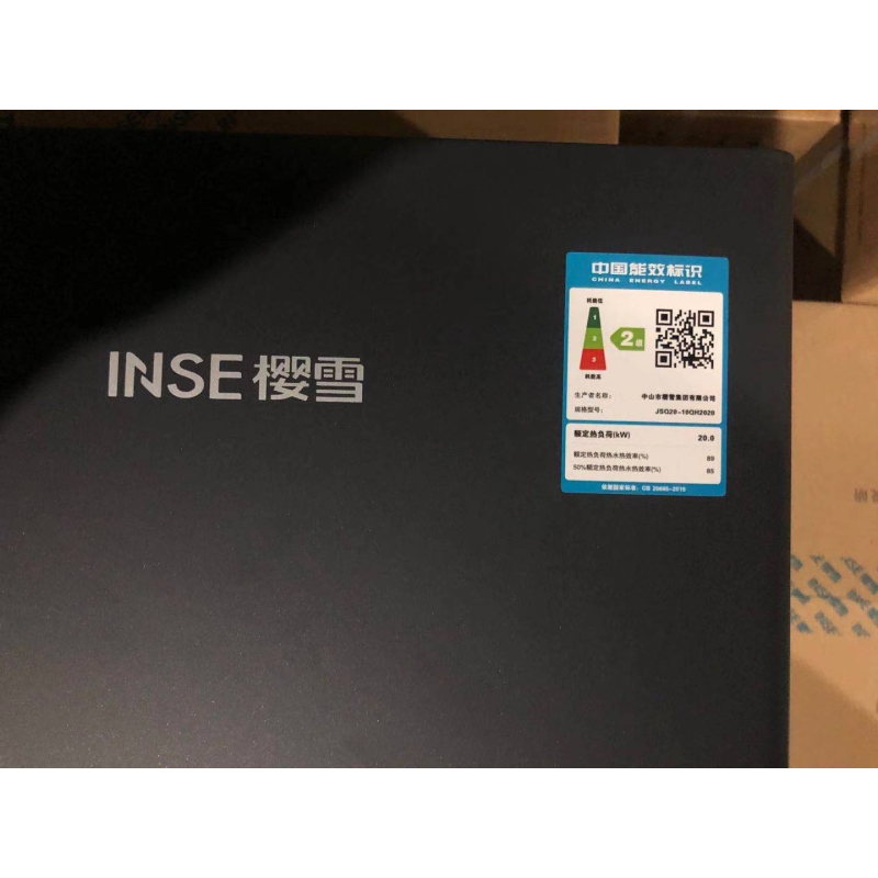 樱雪(INSE) 10L强排恒温燃气热水器JSQ20-10QH202液化气