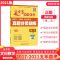 2022金考卷特快专递五年高考真题分类训练2017-2021历年真题试卷 语文