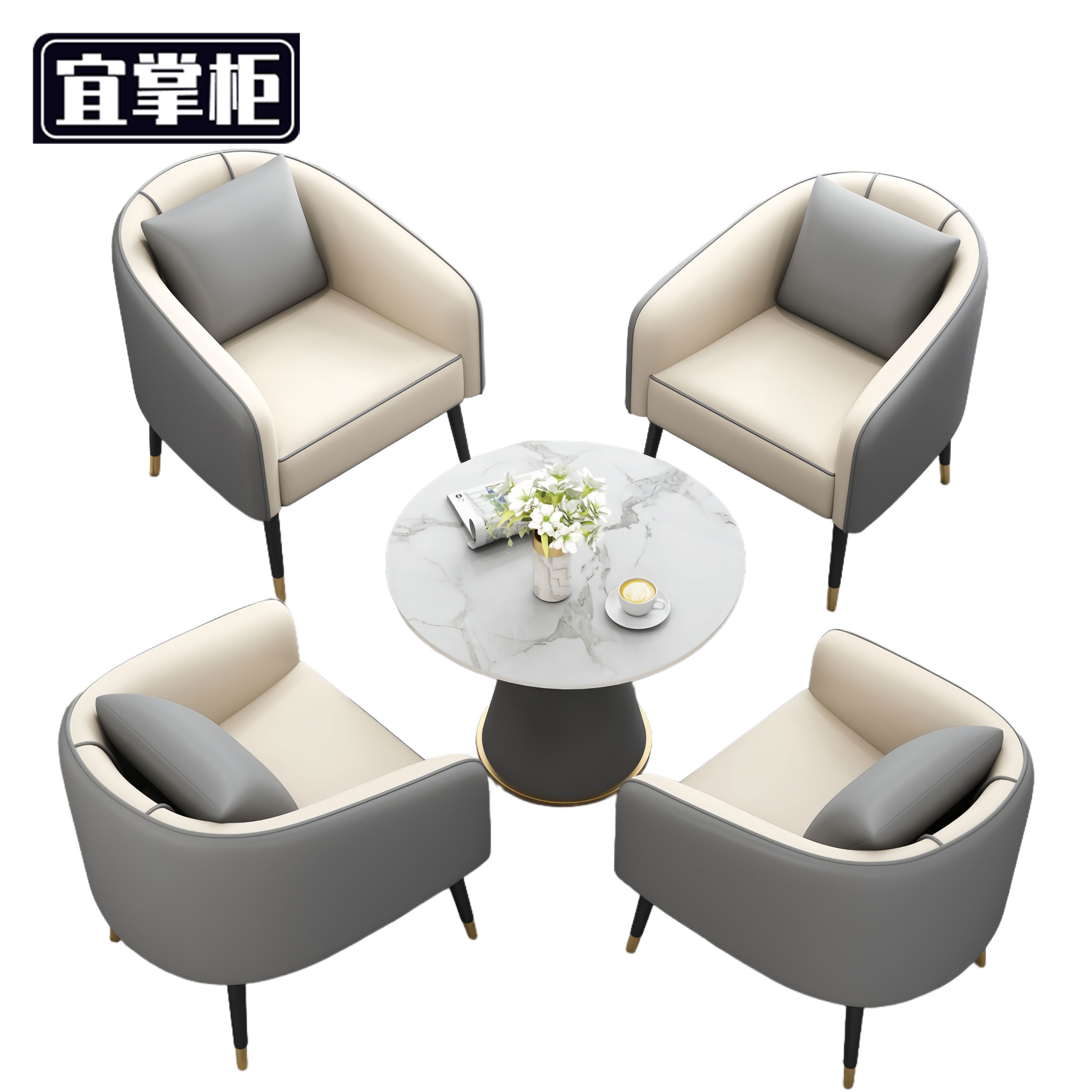 宜掌柜 洽谈 桌椅高清大图