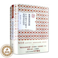 【醉染正版】中国现当代散文戏剧名作欣赏 余光中 跟着名家读经典系列 名家赏析 文学名作 文学普及读物 文学研究欣赏 剧