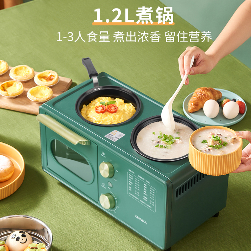 康佳早餐机 KAO-ZC06 550W 绿色高清大图