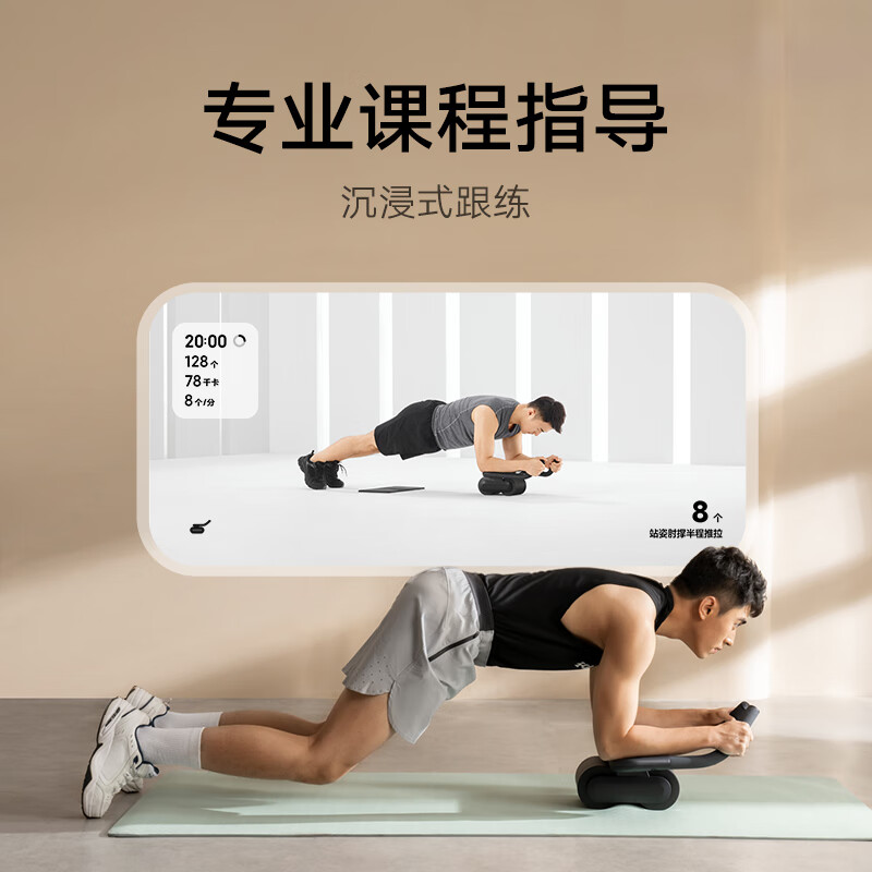小米(mi)智能家居智能健腹轮支持蓝牙WIFI高清大图