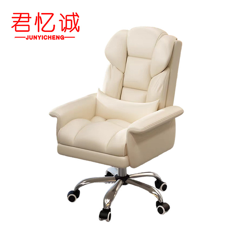 君忆诚 电脑椅 B1 张高清大图