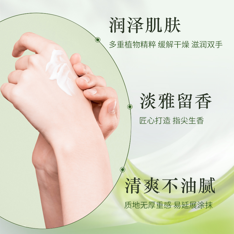 凡肤妮FerVent 透明质酸护手霜 80g/支高清大图