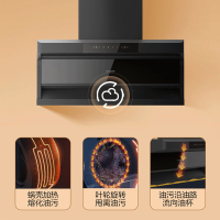 海尔智家统帅24立方大吸力顶侧双吸油烟机 7字型抽油烟机 家用油烟机 480Pa大风压 挥手智控 热熔洗 IQ92D