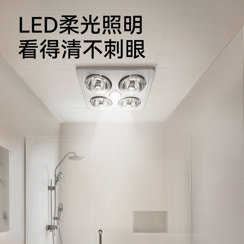 奥普灯暖浴霸FDP310A(新)高清大图