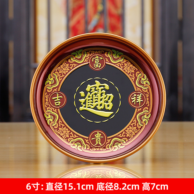 供盘水果盘供佛家用供奉供佛用品 佛前佛台拜神佛果篓