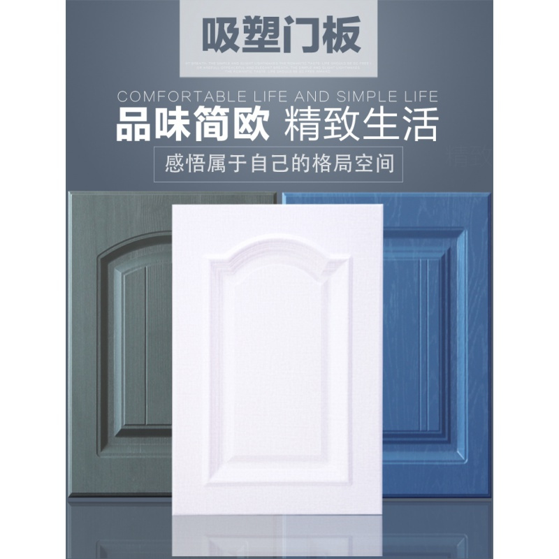 欧式橱柜定做 吸塑闪电客模压板衣柜定做鞋柜多层板柜 平板门型〖升级德膜〗/m²