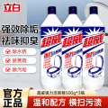 超威强力洁厕精500g*3瓶