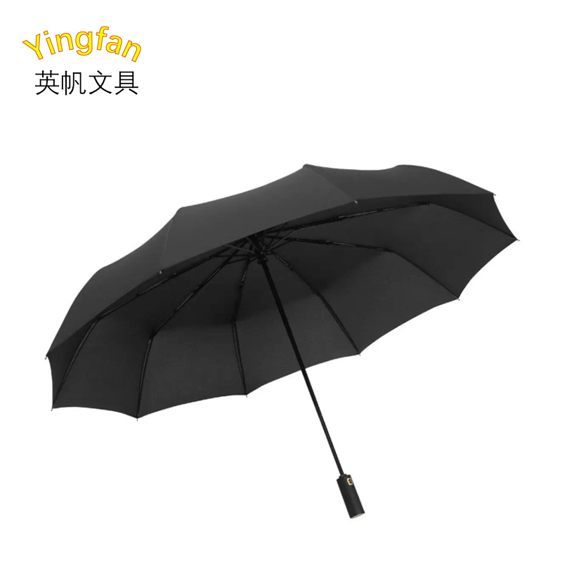 英帆文具 爱路护路 宣传自动伸缩雨伞 10骨23寸 可印刷 YF-491/把