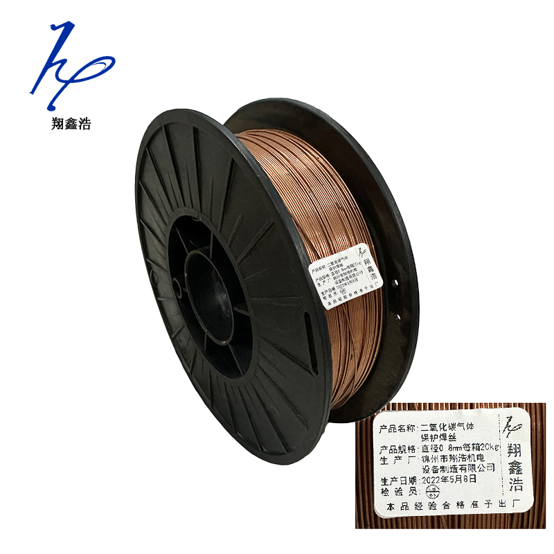 翔鑫浩 二氧化碳气体保护焊丝 直径0.8mm每箱20kg /kg