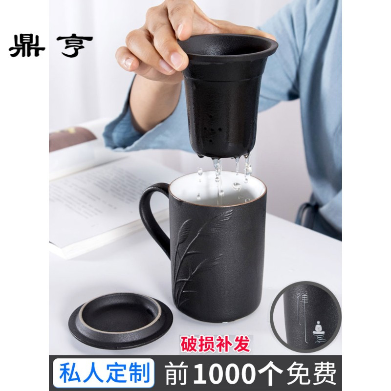 鼎亨陶瓷泡茶杯带盖带把马克杯过滤内胆办公家用茶水分离创意个人
