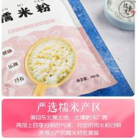 绿垦荒 纯糯米粉500g*3袋 东北黑土地出产雪媚娘材料 江米粉汤圆糯米糍粑麻团原料面粉