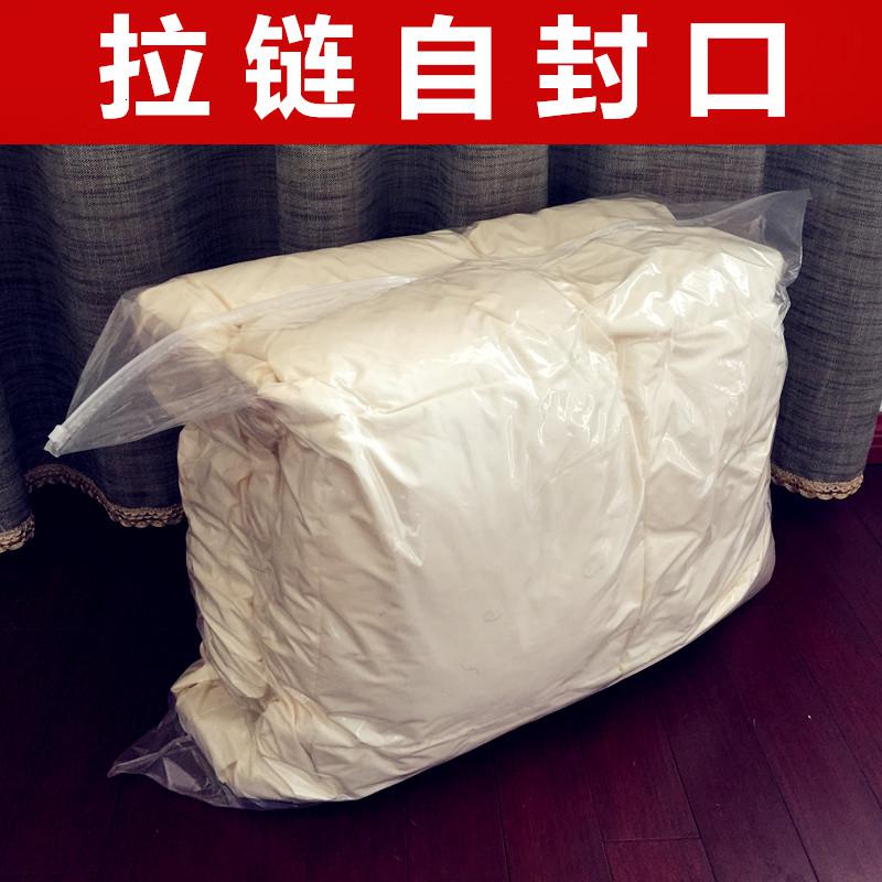 85*70特大号装被子的袋子拉链防潮袋加厚塑料透明打包收纳袋收纳袋 三维工匠高清大图