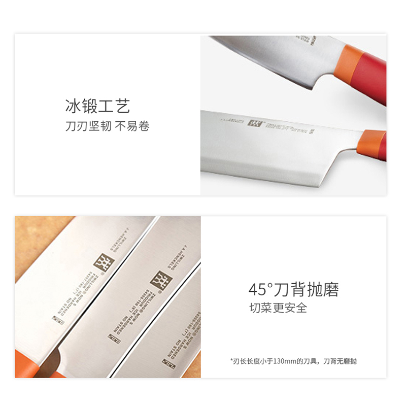 双立人Zwilling Now 刀具套装菜刀多用水果刀砍骨刀切菜刀切肉刀刀架刀具5件套54350-000-722!