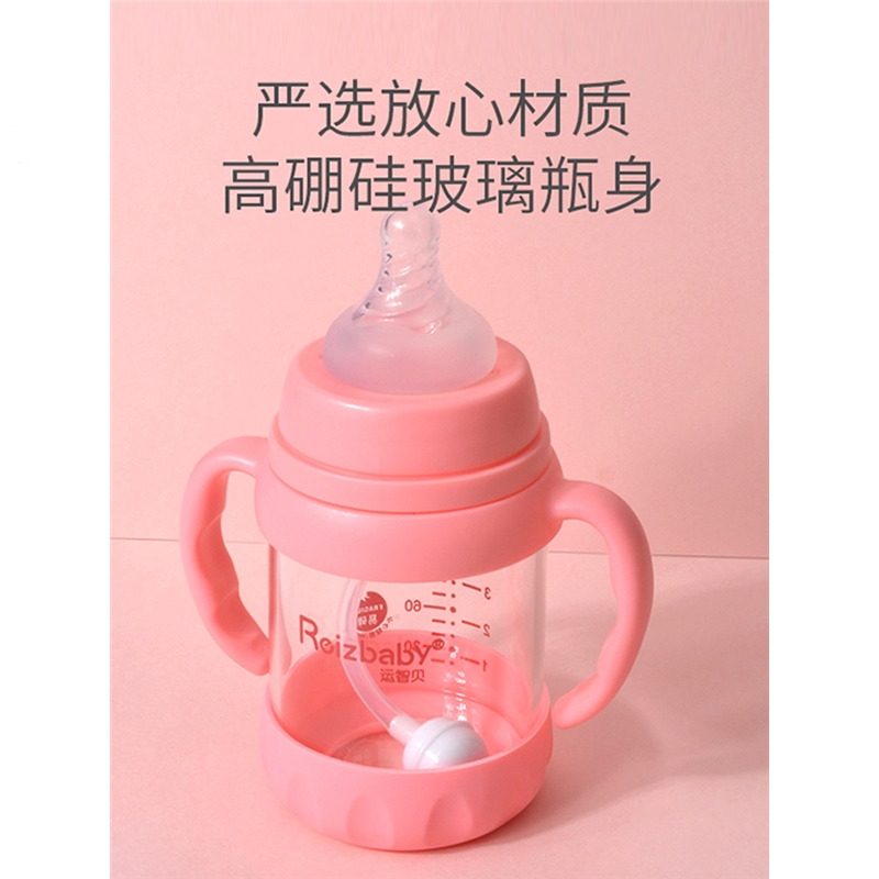 运智贝玻璃奶瓶宽口径婴儿奶瓶奶嘴带手柄吸管奶管大容量学饮杯_蓝280ml带吸管手柄底座
